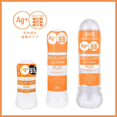 EXE|Ag+ Excellent Lotion PLUS 卓越 溫感潤滑液|水溶性潤滑液