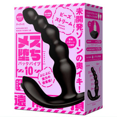 HATOPLA|完全防水 遠端絕頂|雌墜高潮10頻拉珠遙控後庭震動