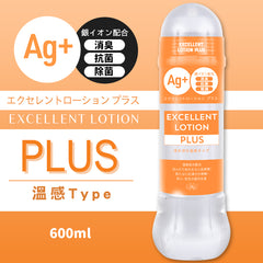 EXE|Ag+ Excellent Lotion PLUS 卓越 溫感潤滑液|水溶性潤滑液