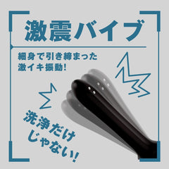 PxPxP|完全防水 遙控極限 雌墮10x3頻絕頂|後庭震動清洗器 陰肛清洗器 電動清洗