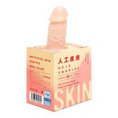 PxPxP|純國產手感x人工皮膚按摩棒|仿真假陽具假屌