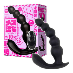 HATOPLA|完全防水 遠端絕頂|雌墜高潮10頻拉珠遙控後庭震動