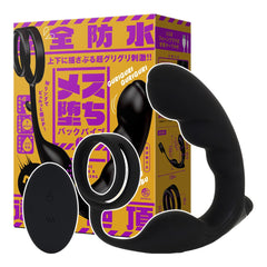 PxPxP|插入深感9頻超強力W 遙控後庭自慰器|前列腺 後庭按摩器