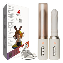 WOWYES|夕顏智能9x5V伸縮加溫叫聲炮機 抽插按摩棒