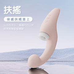 YUTU愉兔|扶搖G7 按摩棒|舌舔吮吸 摳動震動棒