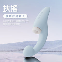 YUTU愉兔|扶搖G7 按摩棒|舌舔吮吸 摳動震動棒