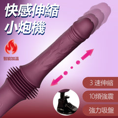 APHRODISIA|快感3x10 伸縮 震動 加溫 吸盤小炮機|全自動按摩棒