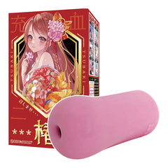 RIDE JAPAN||椿TSUBAKI花瓣縱橫夾吸器|自慰套 飛機杯