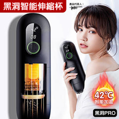 TRYFUN 春風|黑洞智能Pro 伸縮加溫杯 |電動飛機杯