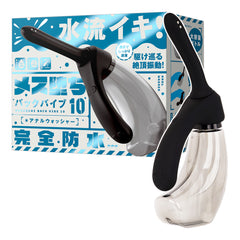 PxPxP|完全防水 遙控極限 雌墮10x3頻絕頂|後庭震動清洗器 陰肛清洗器 電動清洗