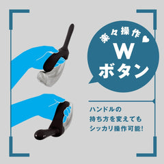 PxPxP|完全防水 遙控極限 雌墮10x3頻絕頂|後庭震動清洗器 陰肛清洗器 電動清洗