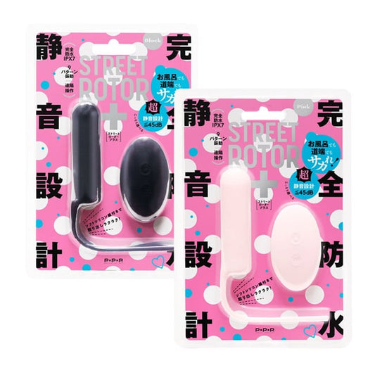 P×P×P|完全防水 絕對高潮|9頻靜音 遙控跳蛋