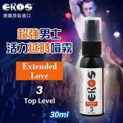 德國Eros|Extended Love 3 超強男士活力延時噴霧 30ml|持久液
