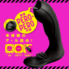 P×P×P|舌頭顫抖|遠端遙控 7頻後庭震動器