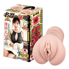 NPG|名器之証明 No.012 深田詠美|AV女優名器自慰套飛機杯