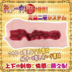 RIDE JAPAN|天下一穴飛機杯 2代|狹穴夾吸變化自慰器|新天下一穴|萌肉CQ