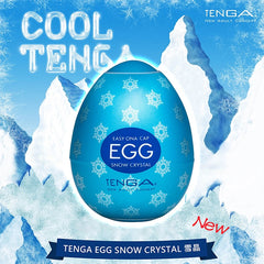 TENGA|SNOW雪晶挺趣蛋|EGG-C01 隨身自慰器