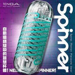 TENGA|SPINNER 迴旋飛機杯 |04 PIXEL 迴旋梯 自慰器