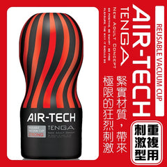 TENGA|空壓旋風杯|氣炫杯ATH-001B 飛機杯 自慰杯