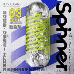 TENGA|SPINNER 迴旋飛機杯|03 SHELL 圓盤盾 自慰器