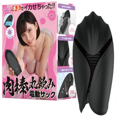 EXE|狂亂淫靡肉棒360度9V壓迫 龜頭震動訓練器