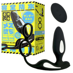 P×P×P|完全防水 遠隔絶頂 9|無線遙控 前列腺電擊震動器 連鎖精環