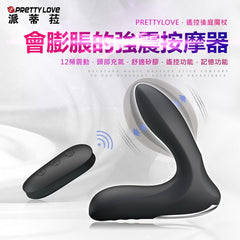 派蒂菈|魔杖前端膨脹 12頻遙控 頭部充氣後庭震動按摩器