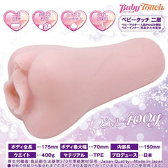 RIDE JAPAN|天下一穴飛機杯 1代|肉厚飽滿凸粒自慰器|萌肉CQ