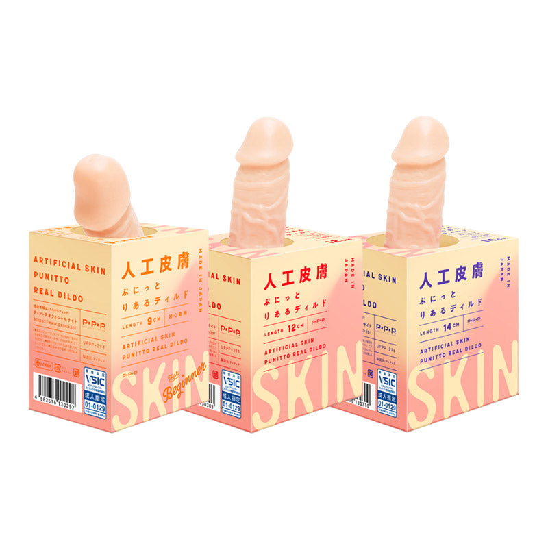 PxPxP｜純國產手感x人工皮膚按摩棒｜仿真假男性私密部位假屌