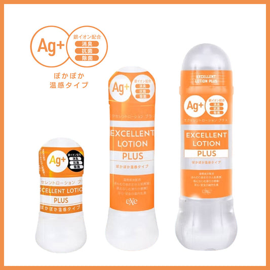 EXE｜Ag+ Excellent Lotion PLUS 卓越 溫感潤滑液｜水溶性潤滑液
