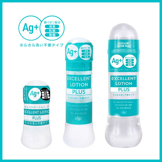 EXE｜Ag+ Excellent Lotion PLUS 卓越 免洗潤滑液｜水溶性潤滑液