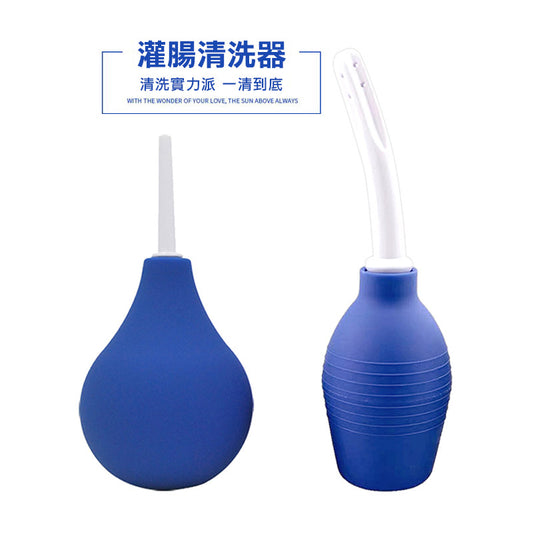 後庭陰道清潔器(袋裝)｜灌腸清洗器｜成人清洗專用
