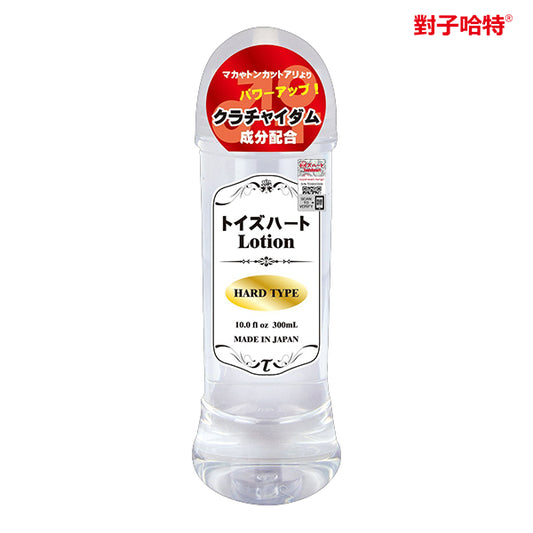 對子哈特 | Lotion高品質潤滑液 300ml｜日本原裝進口｜無色無味水溶性潤滑液