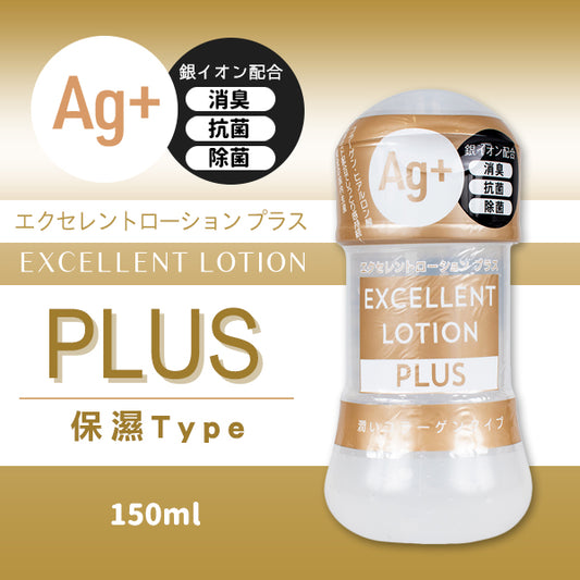 EXE｜Ag+ Excellent Lotion PLUS 卓越 保濕潤滑液｜水溶性潤滑液