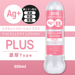 EXE｜Ag+ Excellent Lotion PLUS 卓越 濃厚潤滑液｜水溶性潤滑液