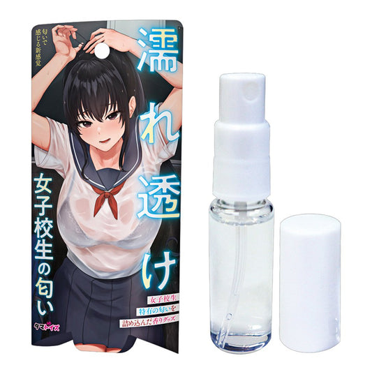 Tamatoys｜學生妹被雨淋濕の香氛｜戀物癖香水