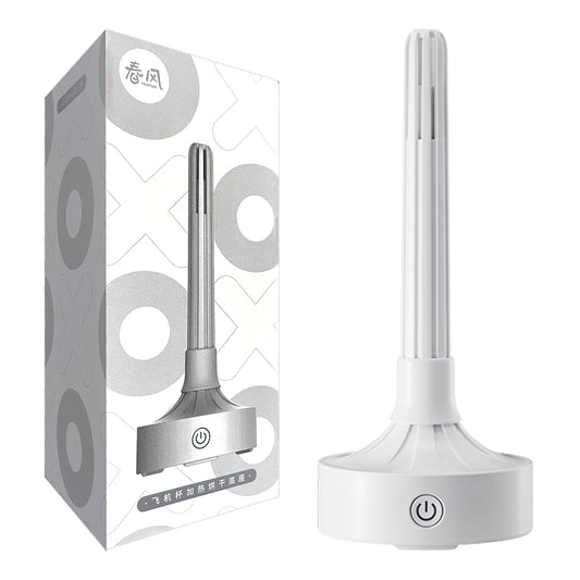 TRYFUN 春風｜飛機杯 加熱烘乾兩用機