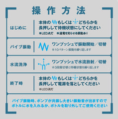 PxPxP｜完全防水 遙控極限 雌墮10x3頻絕頂｜後庭震動清洗器 陰肛清洗器 電動清洗