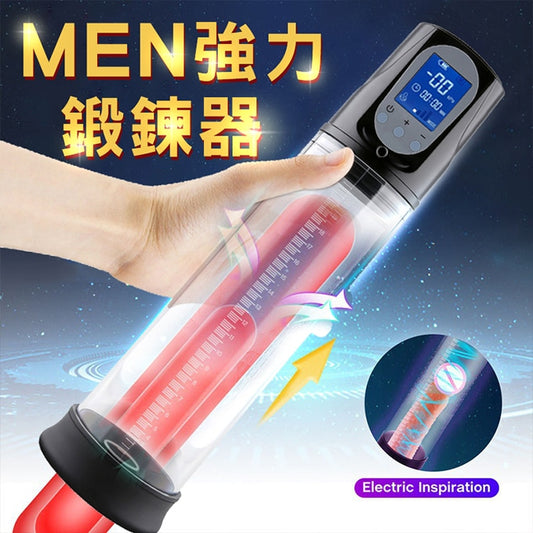 MEN｜液晶強力4頻USB 陰莖強力鍛鍊器｜自慰快感訓練 助勃鍛鍊器 延時鍛鍊