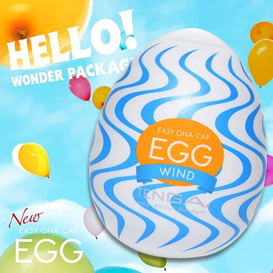 TENGA｜歡樂徐風挺趣蛋｜EGG-W01 隨身自慰器